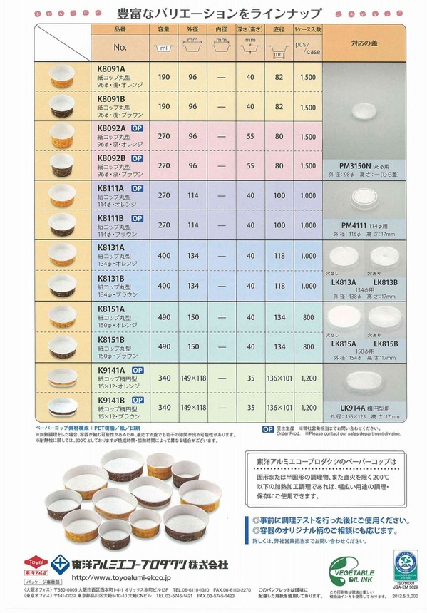 耐熱コップ (3).jpg